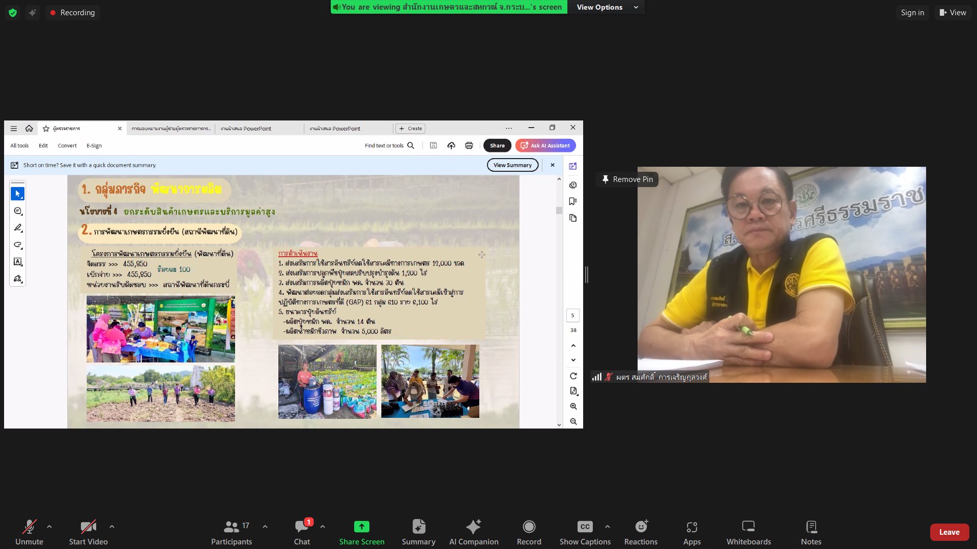 title - วันที่ 4 สิงหาคม 2568 นายธิติ โลหะปิยะพรรณ ผู้ตรวจราชการกระทรวงเกษตรและสหกรณ์ เขตตรวจราชการที่ 6 ตรวจติดตามผลการดำเนินงานโครงการตามแผนการตรวจราชการของ ประจำปีงบประมาณ พ.ศ. 2568 รอบที่ 2 จังหวัดกระบี่ จังหวัดตรัง เวลา 9.30 น. และ 13.30 น. ตามลำดับ